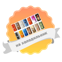  Реклама на наклейках та стікерах